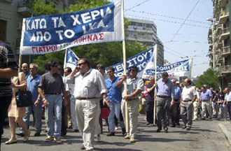 Τη συνέχιση της απεργίας τους αποφάσισαν οι γιατροί του ΙΚΑ