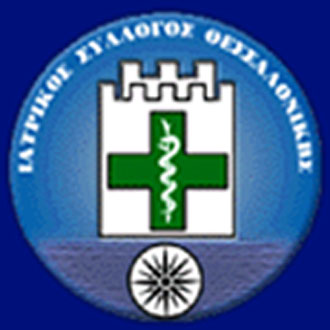 Ενωση Νοσοκομειακών Γιατρών: Βολές στην κυβερνηση για την πολιτική της