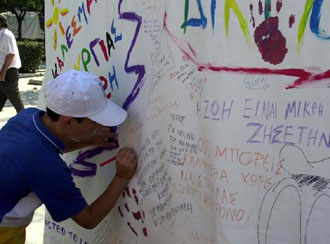 Ανησυχητική αύξηση του αριθμού των εφήβων που χρησιμοποιούν ναρκωτικές ουσίες