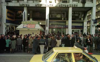 Με προσωπικό ασφαλείας αύριο τα ιατρεία του ΙΚΑ