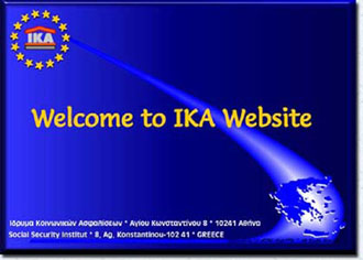 Τη Δευτέρα νεότερα από τους γιατρούς του ΙΚΑ