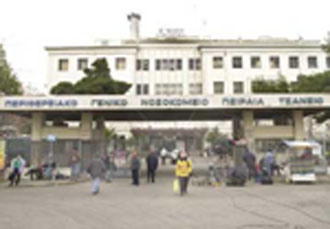 Προκαταρκτική εξέταση για την απόφαση του Τζανείου να δέχεται μόνο έκτακτα περιστατικά