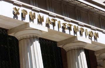 Με μικρές απώλειες 0,25% έκλεισε την Παρασκευή η Σοφοκλέους – Στις 2.762,12 μονάδες ο γενικός δείκτ