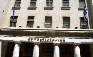 Με οριακές απώλειες 0,24% έκλεισε το ΧΑΑ την Πέμπτη – Στις 2.769,02 μονάδες ο γενικός δείκτης