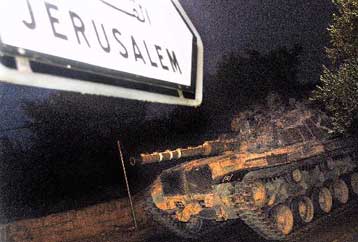 Αποχώρησαν οι ισραηλινές δυνάμεις από την Μπέιτ Τζάλα