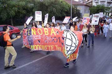 Συλλαλητήριο λίγο πριν από την ομιλία Σημίτη στη ΔΕΘ ετοιμάζει η «Πρωτοβουλία Γένοβα 2001»