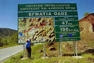 Με επιπλέον 40 δισ. δραχμές θα χρηματοδοτηθεί η Εγνατία Οδός