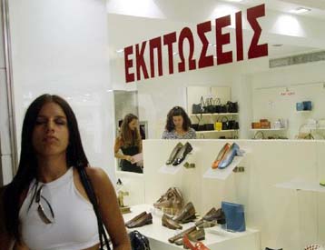 Καμία παράταση για τις εκπτώσεις που λήγουν στις 31 Αυγούστου