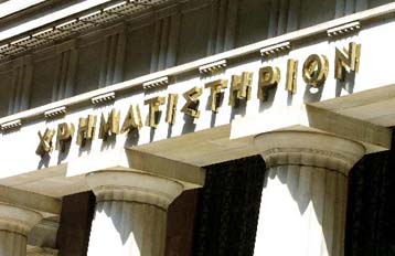 Κέρδη 0,66% στο νήμα για τη Σοφοκλέους την Τρίτη – Στις 2.805,88  μονάδες ο γενικός δείκτης