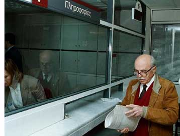 Οδηγίες για την πρώτη δήλωση φόρου εισοδήματος σε ευρώ έδωσε το υπουργείο Οικονομικών