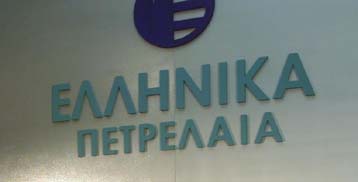 Έξι οι «μνηστήρες» για τα Ελληνικά Πετρέλαια