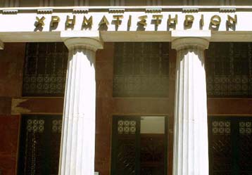 Χαμόγελα στη Σοφοκλέους για την άνοδο 1,74% την Παρασκευή – Στις 2.743,91 μονάδες ο γενικός δείκτης