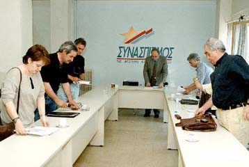 Τα περιθώρια κοινής δράσης της Αριστεράς εξετάζει ο Συνασπισμός