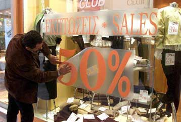 Τέλος στις προσφορές κάτω του κόστους βάζει η τροπολογία που ψηφίστηκε από τη Βουλή