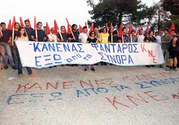 Επεισόδια κατά την αναχώρηση των Ελλήνων στρατιωτών για την ΠΓΔΜ