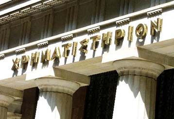 Με κέρδη 0,13% έκλεισε το ΧΑΑ την Τετάρτη – Στις 2.691,12 μονάδες ο γενικός δείκτης