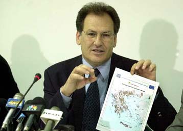 Κατάχρηση κοινοτικού χρήματος καταλογίζει η ΕΕ στην Ελλάδα για το Εθνικό Κτηματολόγιο