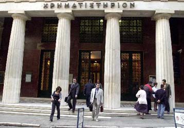 Με οριακά κέρδη 0,02% έκλεισε το ΧΑΑ την Τρίτη – Στις 2.687,51 μονάδες ο γενικός δείκτης