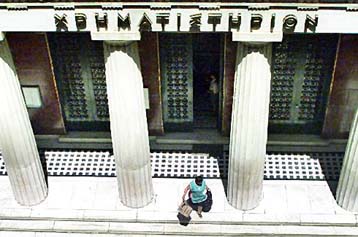 Με απώλειες 0,23% ξεκίνησε το ΧΑΑ την εβδομάδα – Στις 2.687,05 μονάδες ο γενικός δείκτης