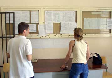 Την επόμενη εβδομάδα οι βάσεις για όσους διαγωνίστηκαν με το σύστημα των δεσμών