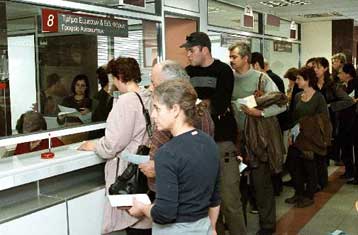 Σε δραχμές οι φορολογικές δηλώσεις του 2002