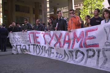 Παρατείνεται από το ΑΣΕΠ η προθεσμία υποβολής πιστοποιητικών υποψηφίων του διαγωνισμού του 2000