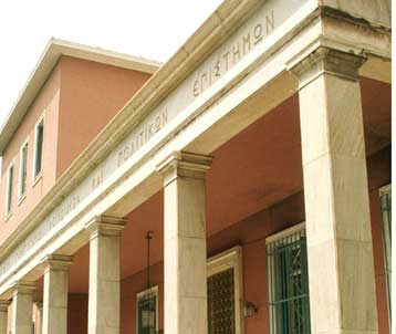 Οι επιτροπές ενήργησαν σύμφωνα με την κατά παράδοση ακολουθητέα διαδικασία, απαντά το Πάντειο