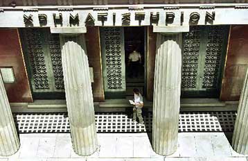 Με αρνητικό πρόσημο έκλεισε το ΧΑΑ την Παρασκευή