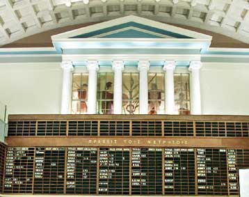 Μικρή πτώση σημειώνει το ΧΑΑ την Παρασκευή