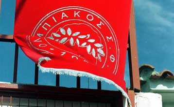 Η θέση του Ολυμπιακού για την κατασκευή ιδιόκτητων γηπέδων