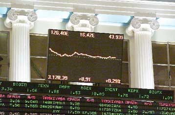 Με οριακή πτώση 0,04% έκλεισε το ΧΑΑ την Πέμπτη