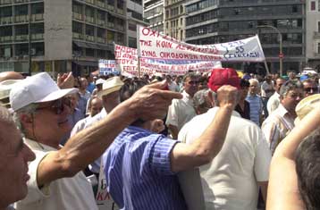 Κατατέθηκε στο ΣτΕ το Προεδρικό Διάταγμα για την ίση μεταχείριση των δύο φύλων στο συνταξιοδοτικό