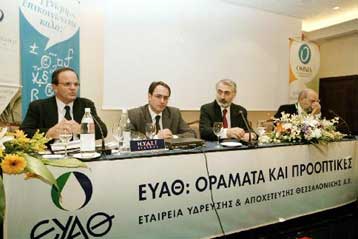 Εγκρίθηκε από το ΔΣ του Χρηματιστηρίου το ενημερωτικό δελτίο της ΕΥΑΘ