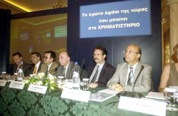 Κατά μία φορά καλύφθηκε η δημόσια εγγραφή του Οργανισμού Λιμένος Θεσσαλονίκης