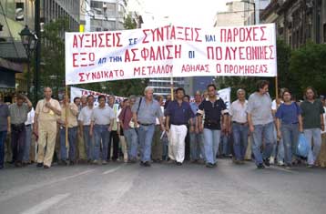 Διευκρινίσεις του υπ. Εργασίας για την κοινοτική Οδηγία – Έντονη αντίδραση του ΚΚΕ