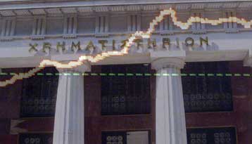 Μικρά κέρδη 0,49% για το γενικό δείκτη του ΧΑΑ την Τετάρτη