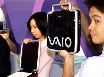 Ιντερνετική συνεργασία της Sony με τη Yahoo! με νέο «κοινό» δικτυακό τόπο