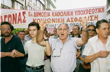 Ίδια όρια στην ηλικία συνταξιοδότησης ανδρών και γυναικών αξιώνει από την Ελλάδα το Ευρωπαϊκό Δικασ