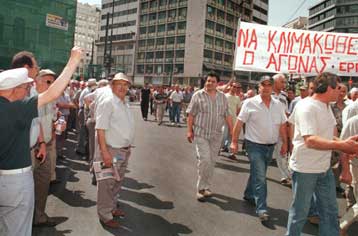 Ισότητα των δύο φύλων στο όριο συνταξιοδότησης ζήτησε το Ευρωπαϊκό Δικαστήριο