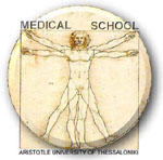 Με μηνύσεις απειλούν οι φοιτητές το ΑΠΘ