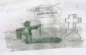 Νόμιμο έκρινε το ΣτΕ το Προεδρικό Διάταγμα για την ίση μεταχείριση των δύο φύλων στις συντάξεις