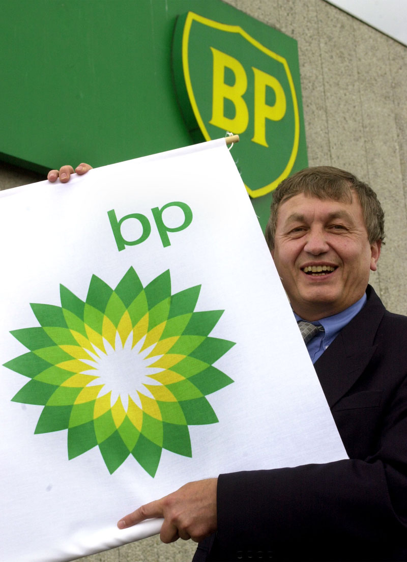 Nέο σήμα στα πρατήρια της BP