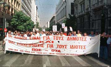 Κανονικά η αποκομιδή των απορριμμάτων από Δευτέρα – Ανέστειλαν τις κινητοποιήσεις τους οι εργαζόμεν