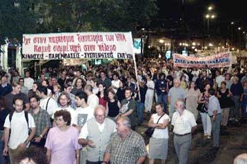 Αντιπολεμική διαδήλωση στο Σύνταγμα θα πραγματοποιηθεί το απόγευμα του Σαββάτου