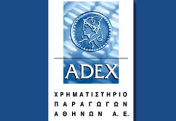 Στην τελική ευθεία εφαρμογής τους τα Συμβόλαια Μελλοντικής Εκπλήρωσης