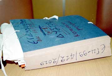 Από 5 έως 7 χρόνια ποινή φυλάκισης για τους κατηγορούμενους του «Δύστος»