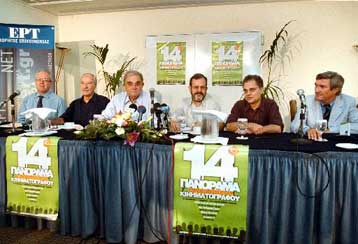 Την Παρασκευή ξεκινά το 14ο Πανόραμα Ευρωπαϊκού Κινηματογράφου