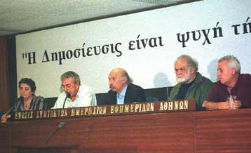 Αντιπολεμικό συλλαλητήριο την Πέμπτη στα Προπύλαια