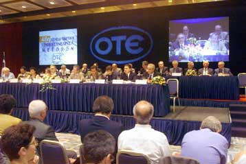 Πιο κοντά ο ΟΤΕ στη δεύτερη άδεια κινητής τηλεφωνίας στην ΠΓΔΜ