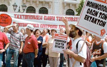 Την επόμενη εβδομάδα θα αποφασίσουν οι εργαζόμενοι στους ΟΤΑ για τη στάση τους